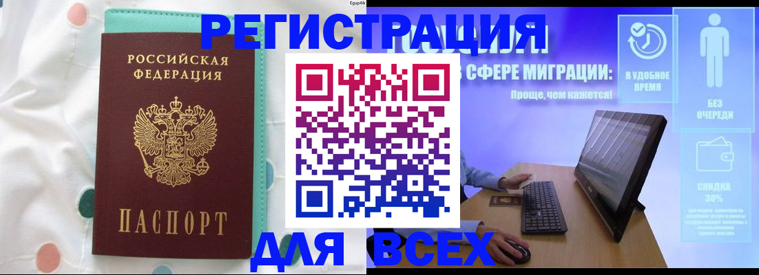 пропишу в квартире в Заволжске