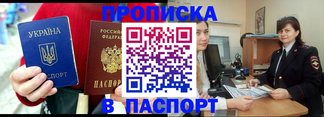 найти адрес прописки в Заволжске